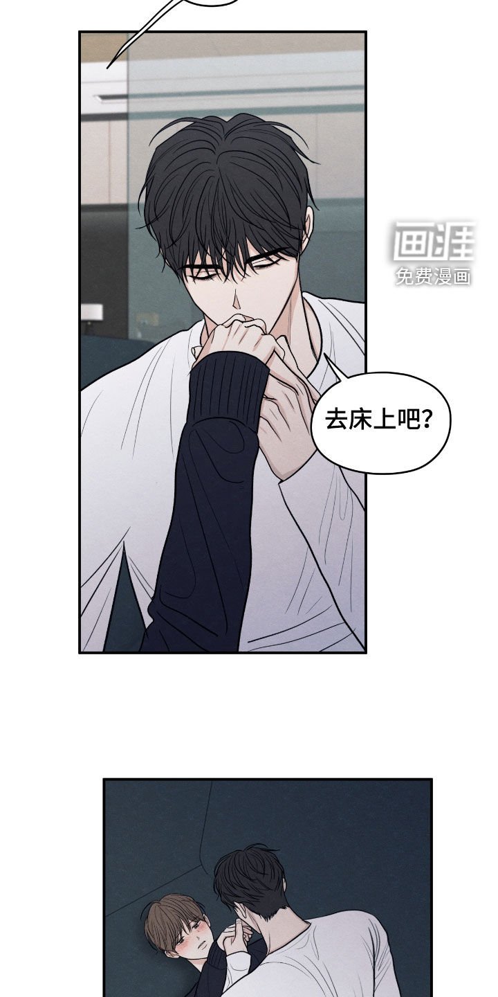 第170章：【第二季】只想象过
