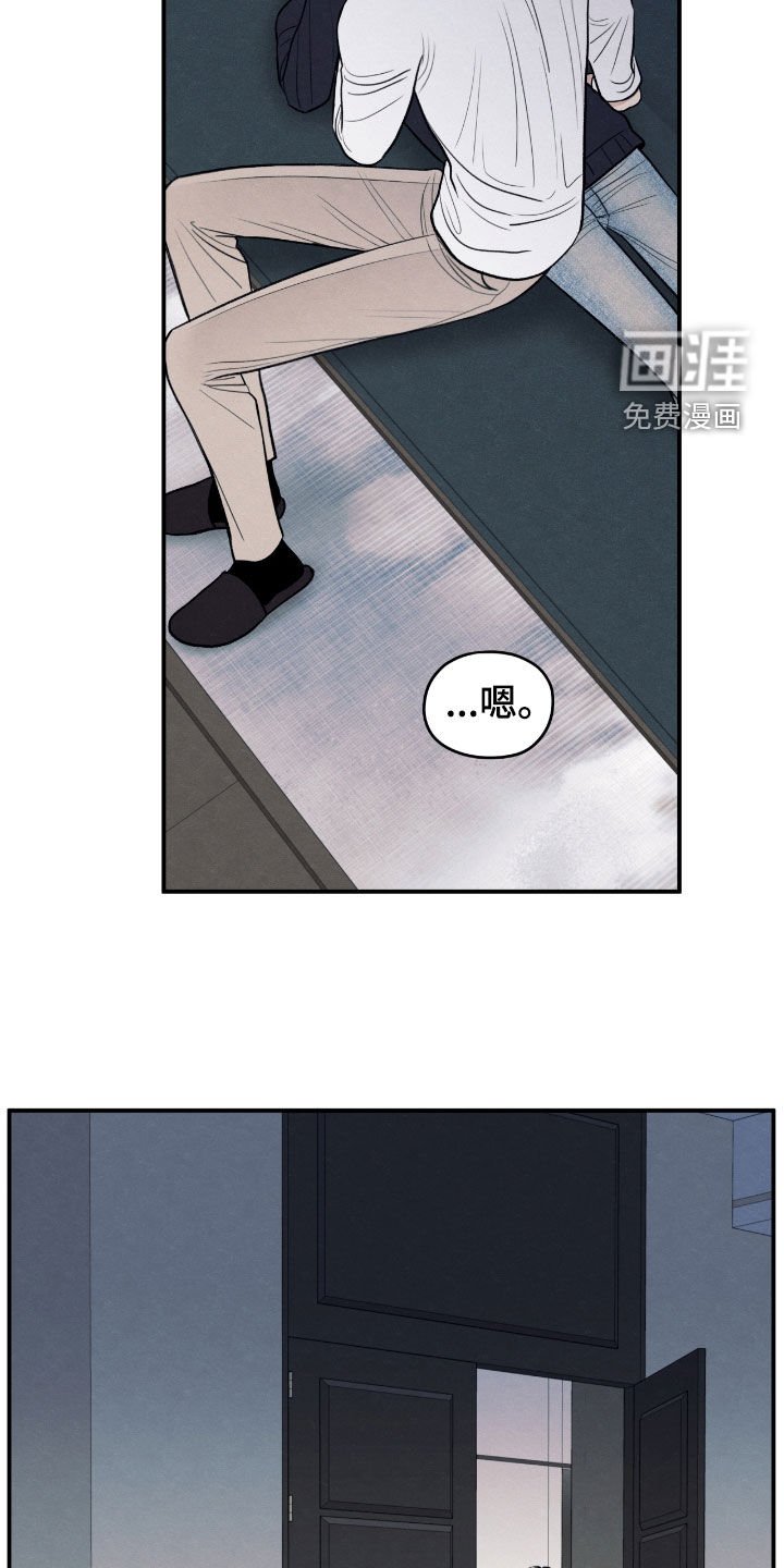 第170章：【第二季】只想象过