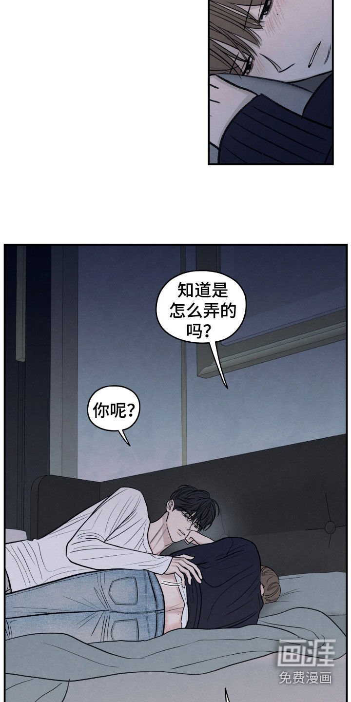 第170章：【第二季】只想象过