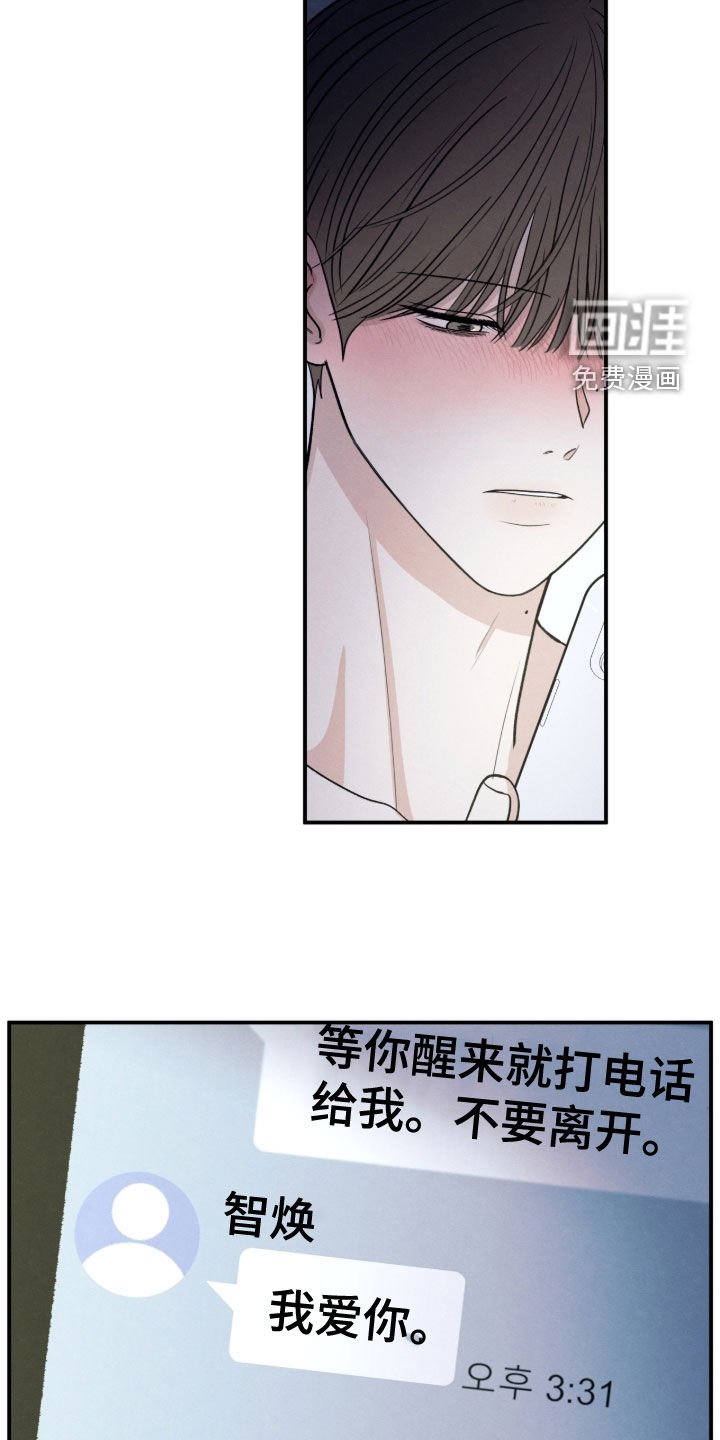 第171章：【第二季】买药