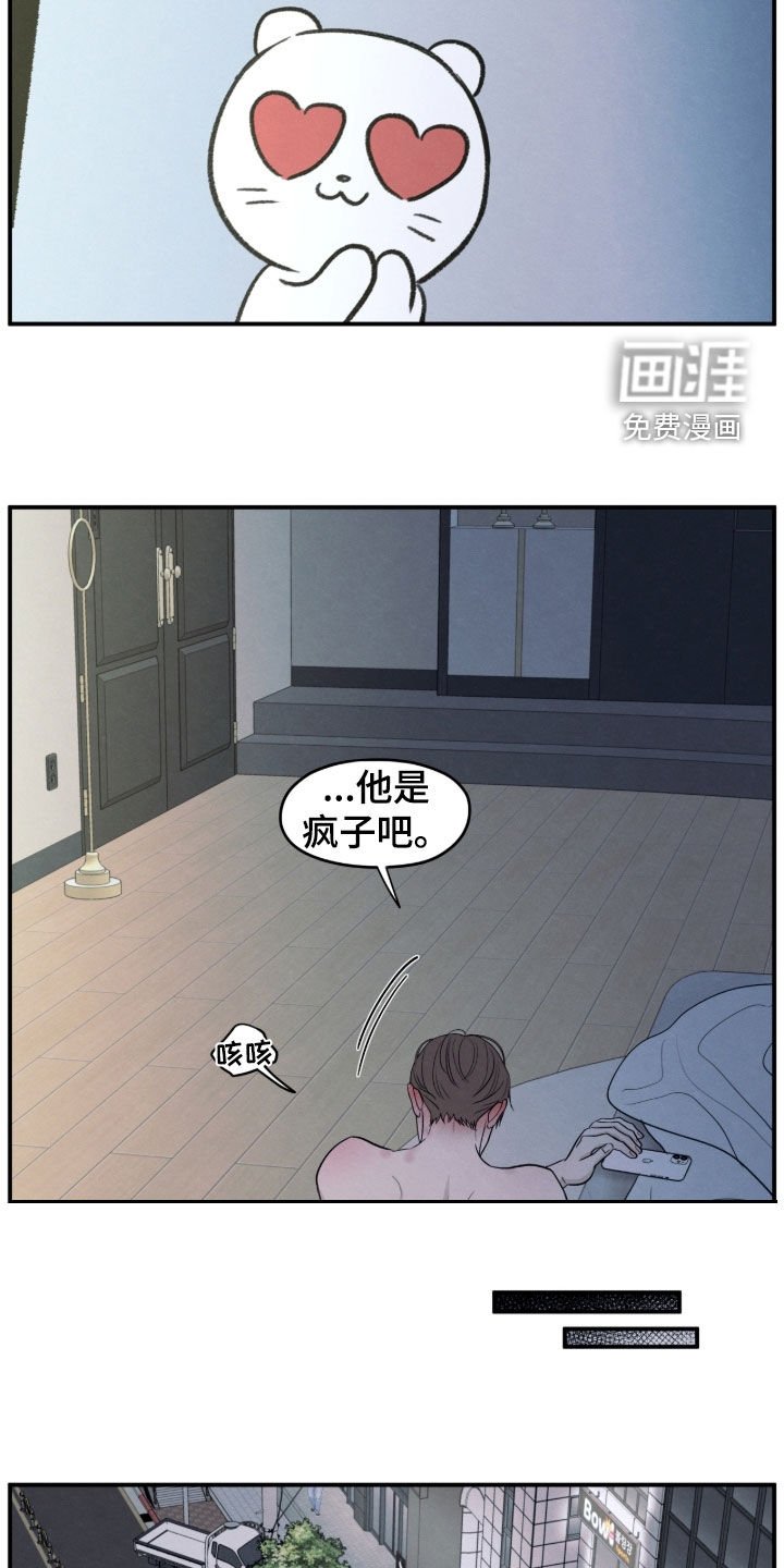 第171章：【第二季】买药