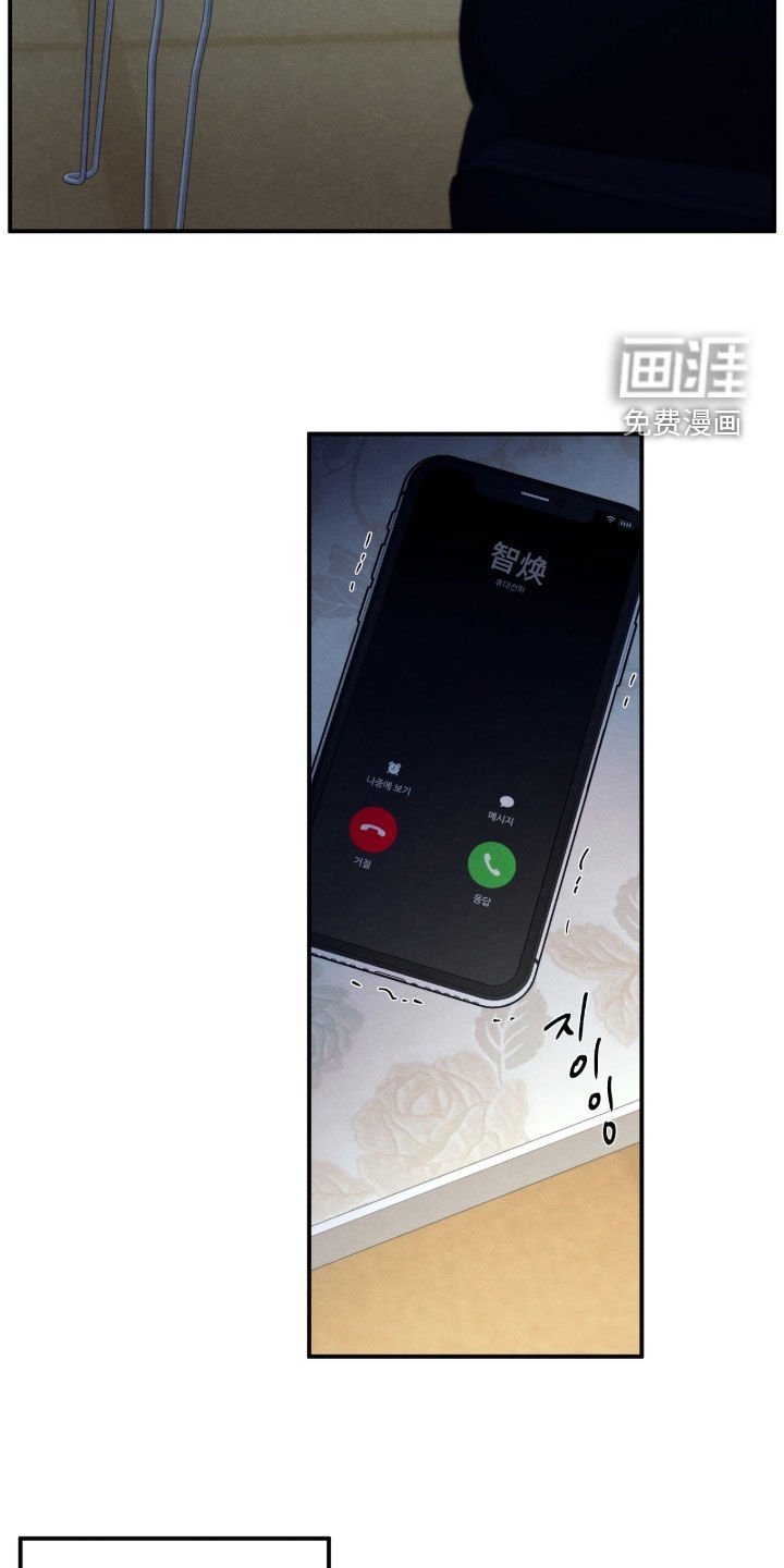第171章：【第二季】买药