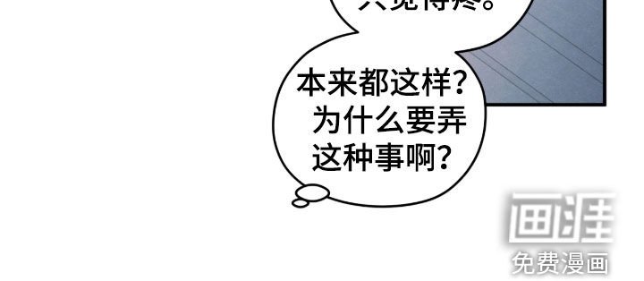 第171章：【第二季】买药