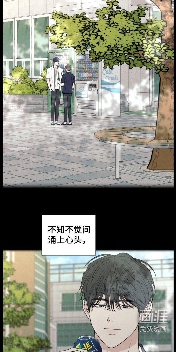 第172章：【第二季】沉重的存在