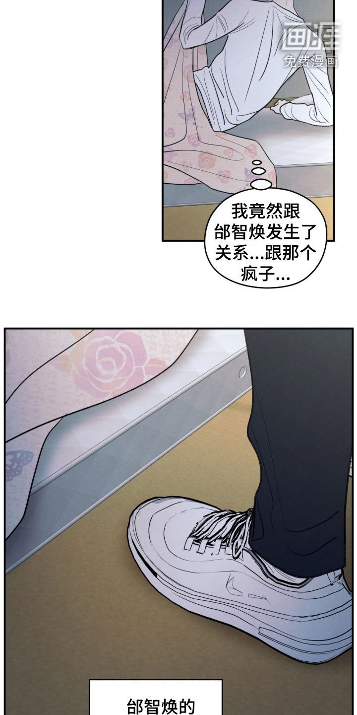 第172章：【第二季】沉重的存在