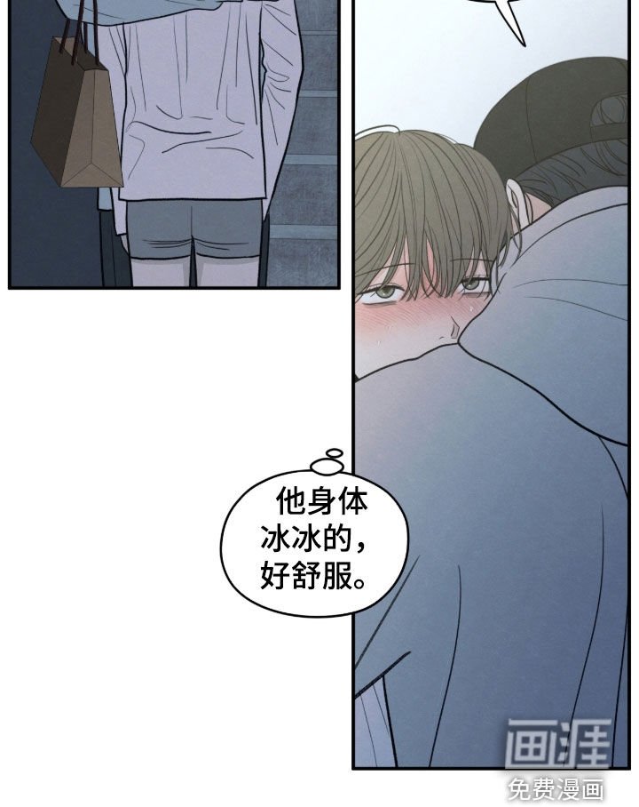 第173章：【第二季】生病