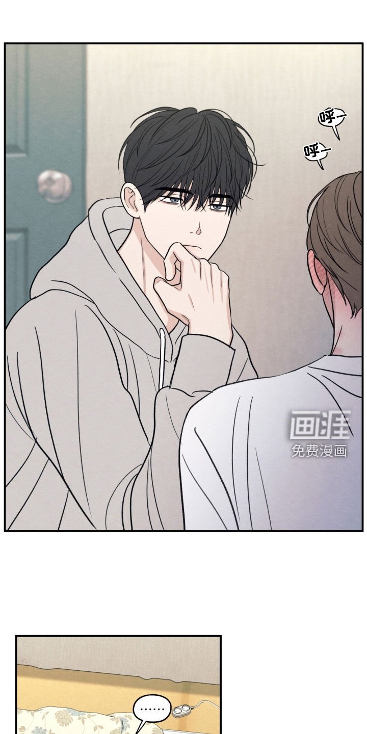 第174章：【第二季】没法接受