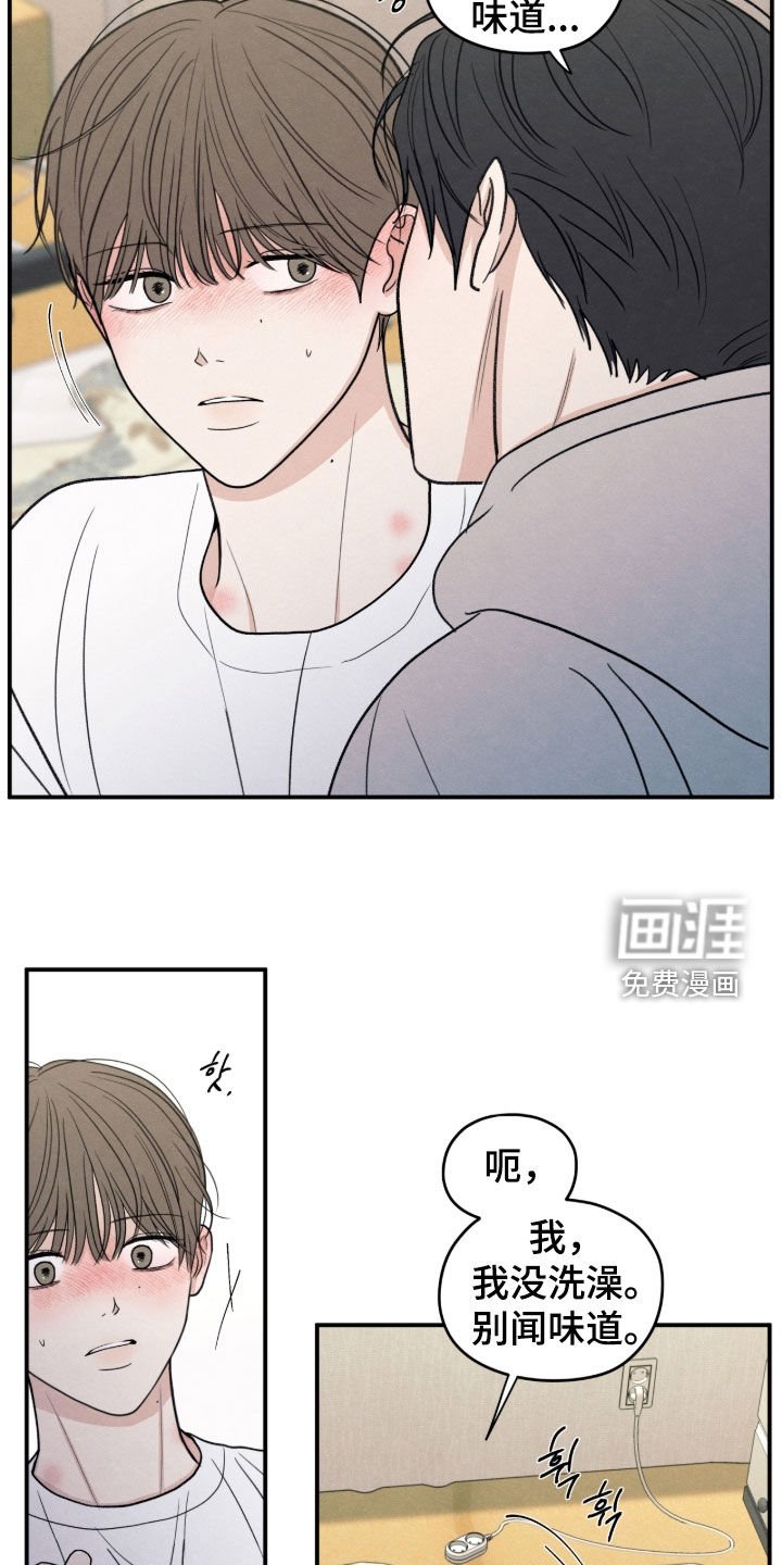 第174章：【第二季】没法接受