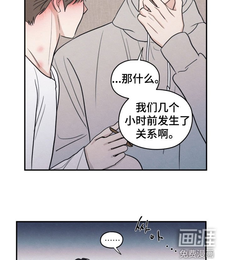 第174章：【第二季】没法接受