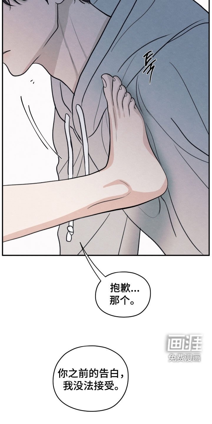 第174章：【第二季】没法接受