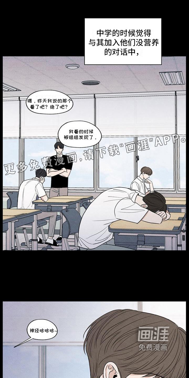 第18章：发展