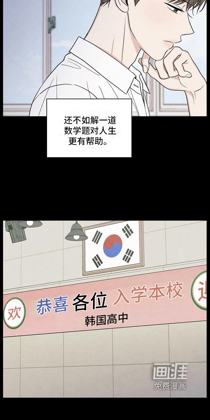 第18章：发展