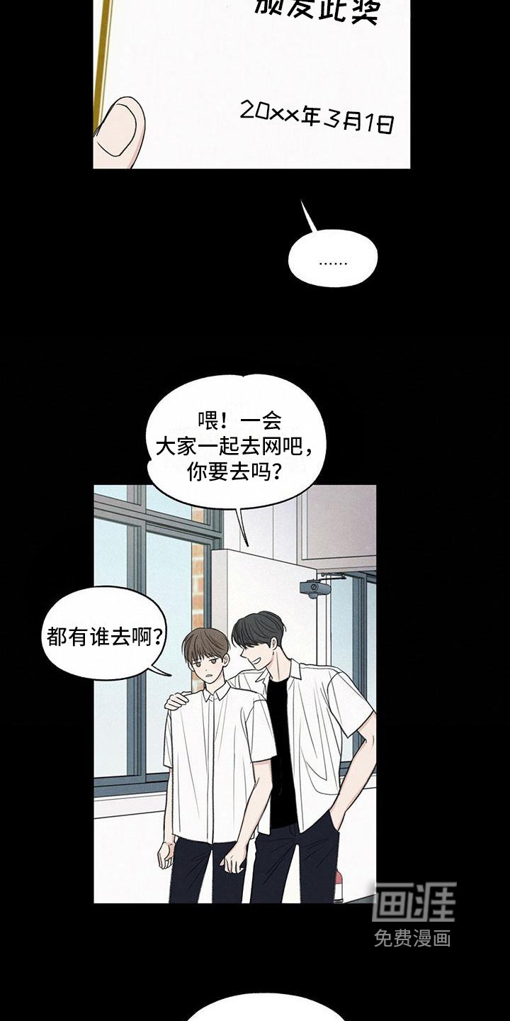第18章：发展