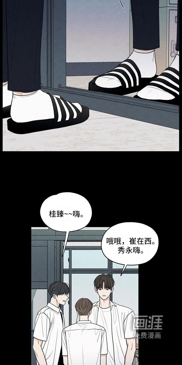 第18章：发展