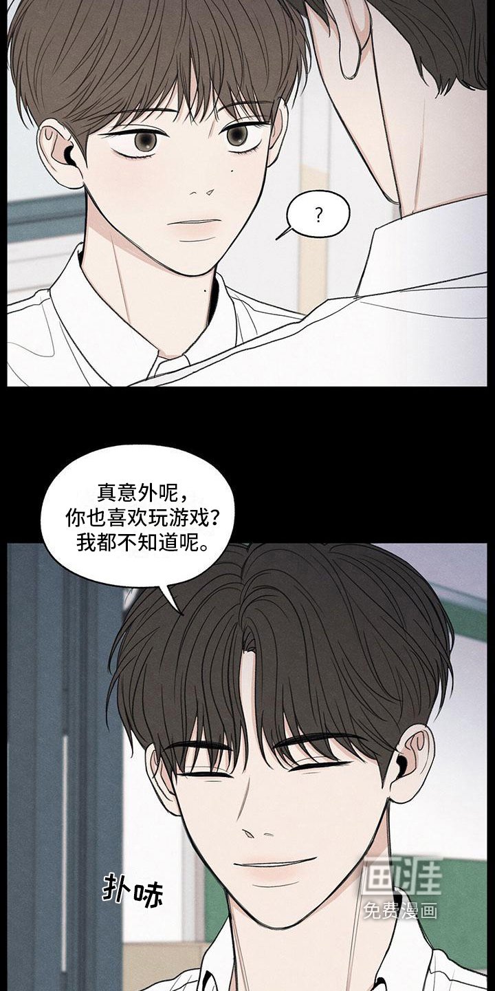 第18章：发展