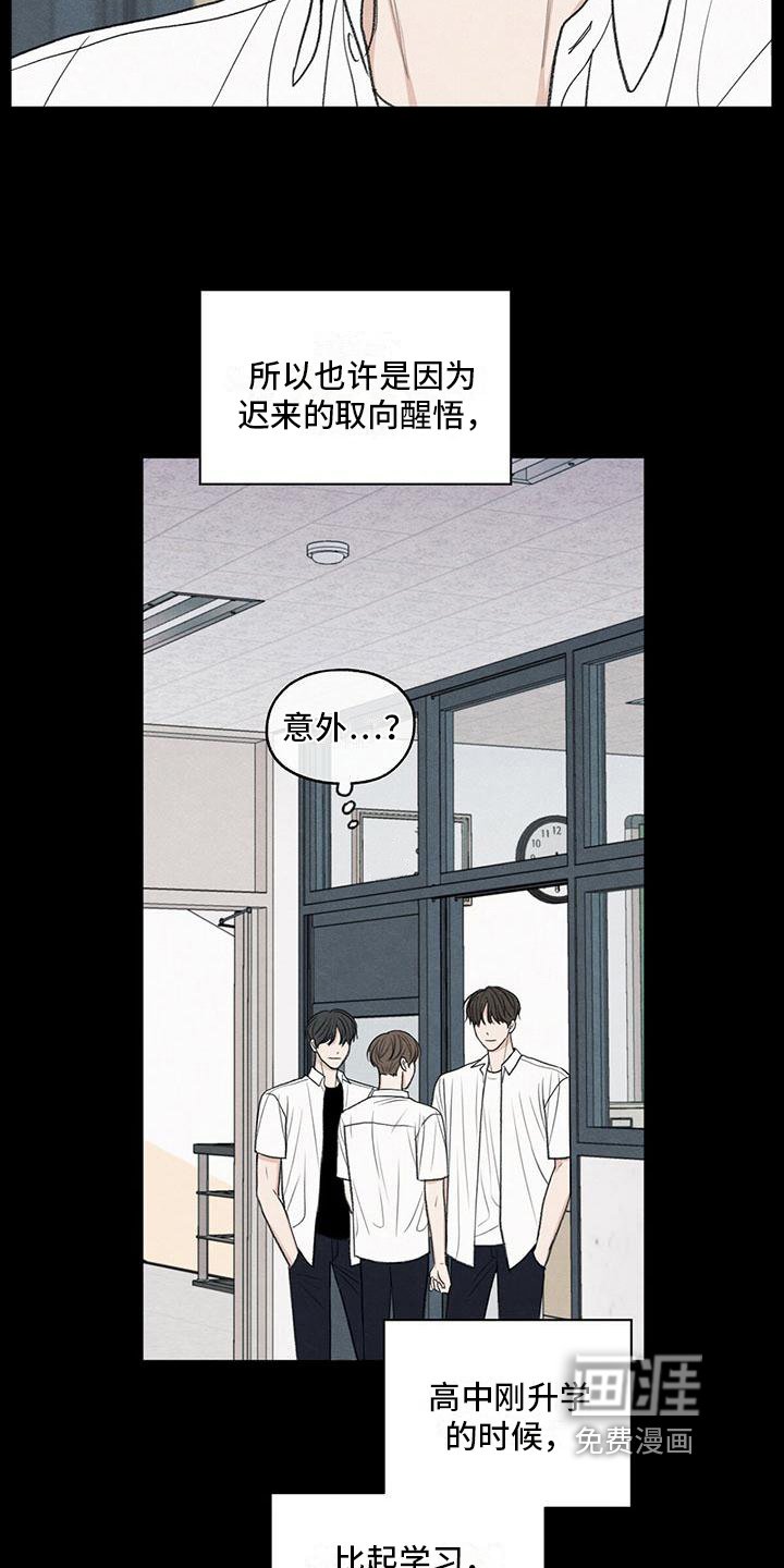 第18章：发展
