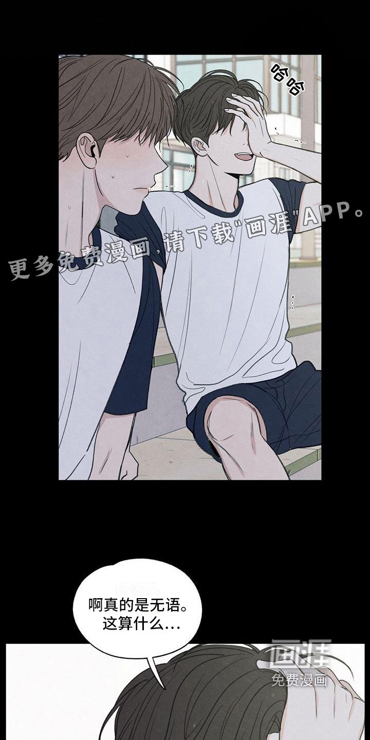第19章：好奇心