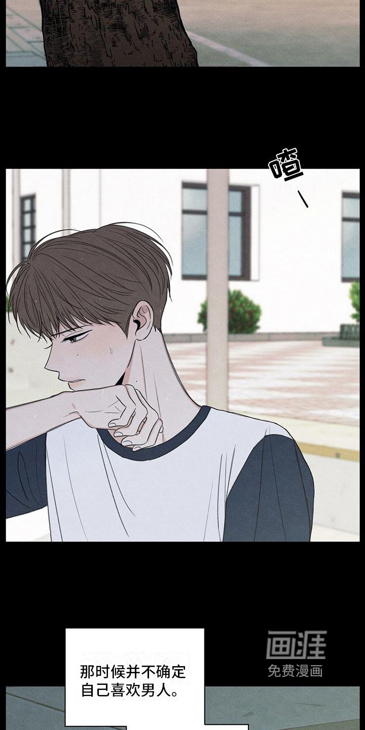 第19章：好奇心