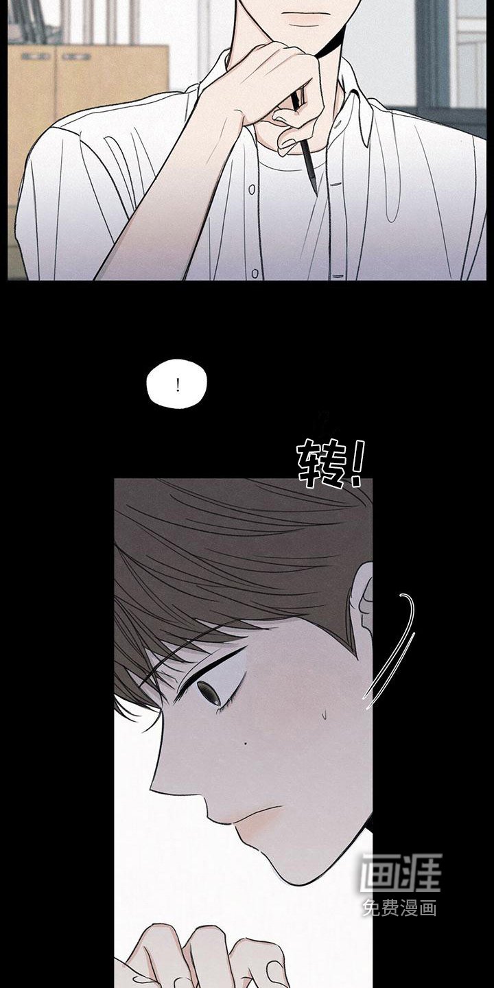 第19章：好奇心