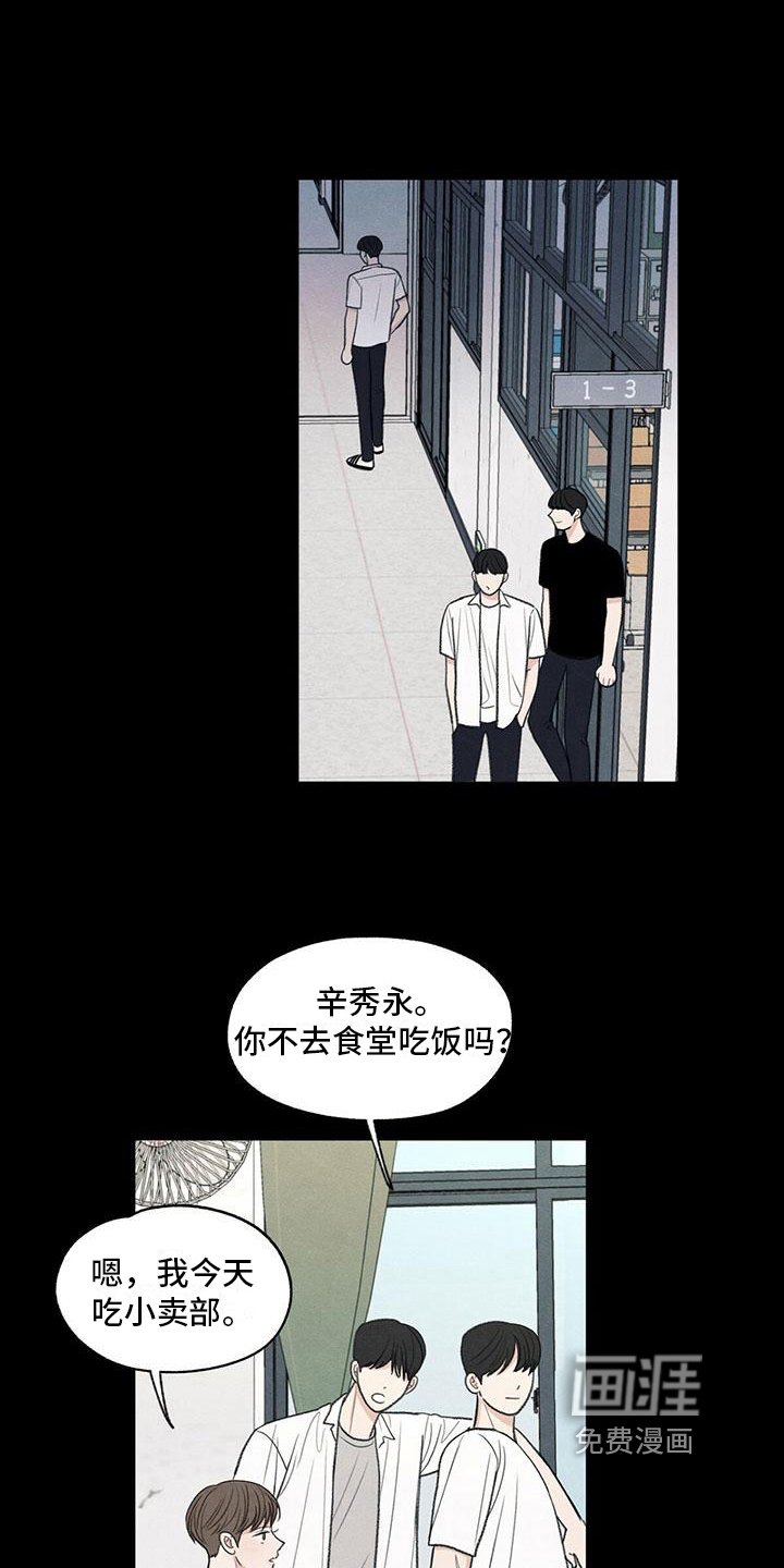 第19章：好奇心