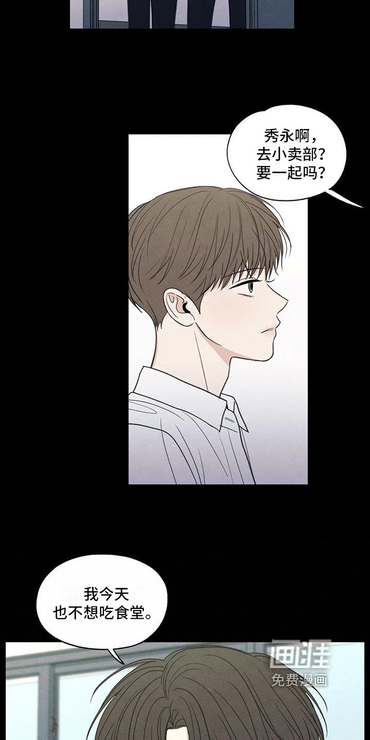第19章：好奇心