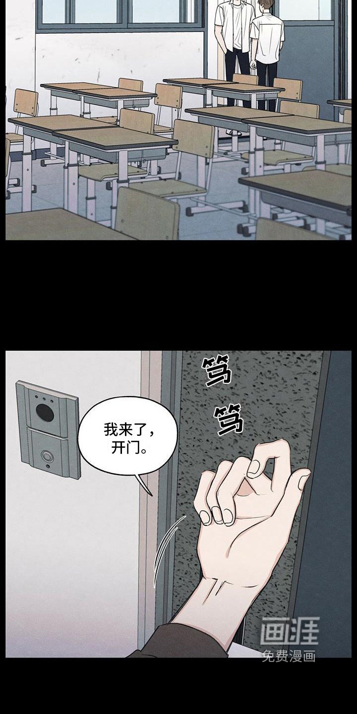 第19章：好奇心