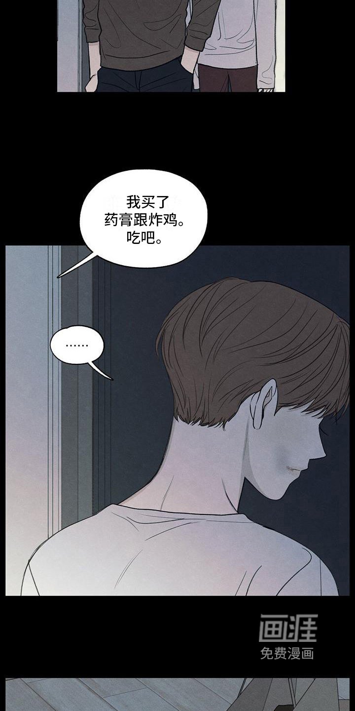 第19章：好奇心