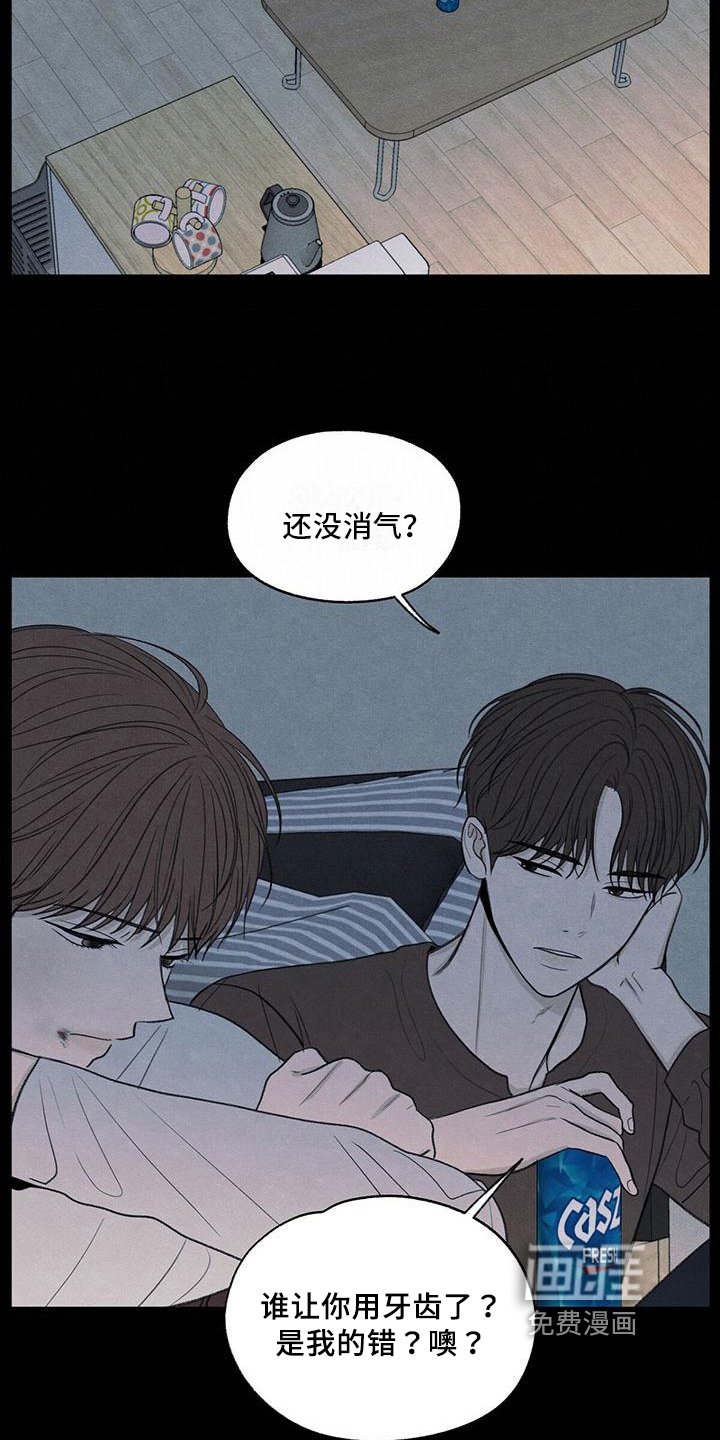 第19章：好奇心
