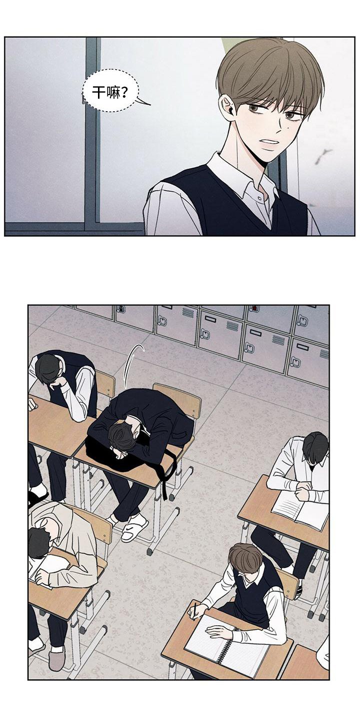 第2章：注视