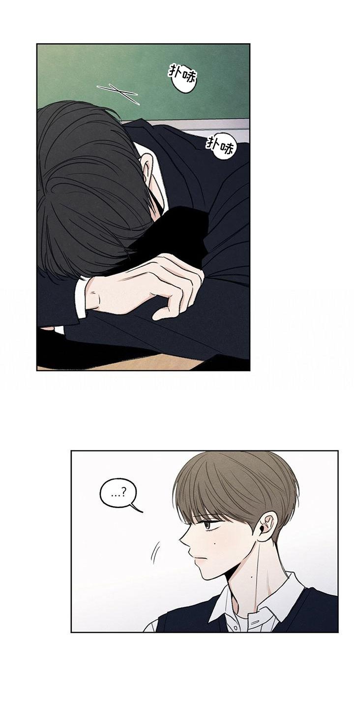 第2章：注视