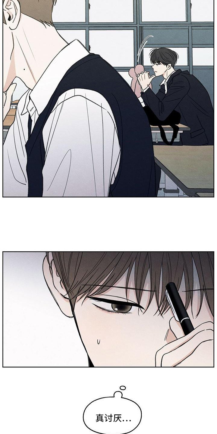 第2章：注视