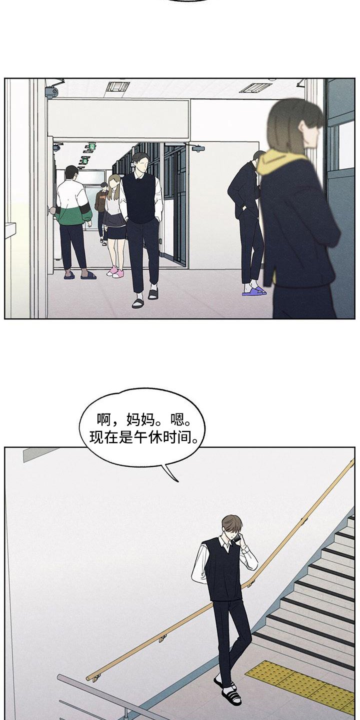 第2章：注视