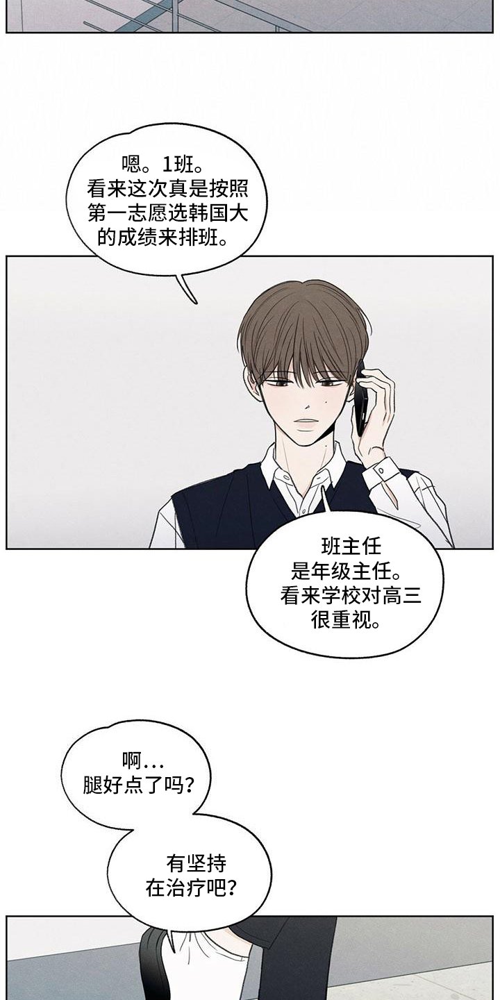 第2章：注视