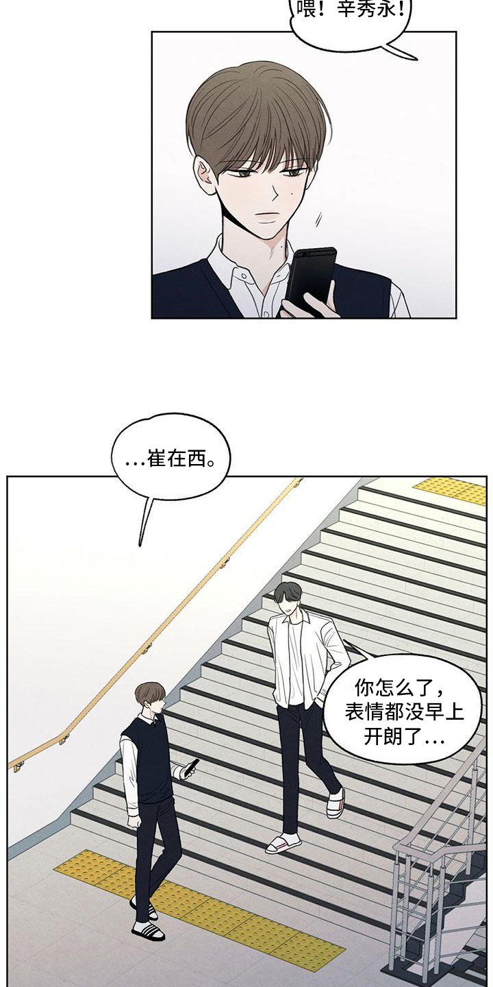 第2章：注视