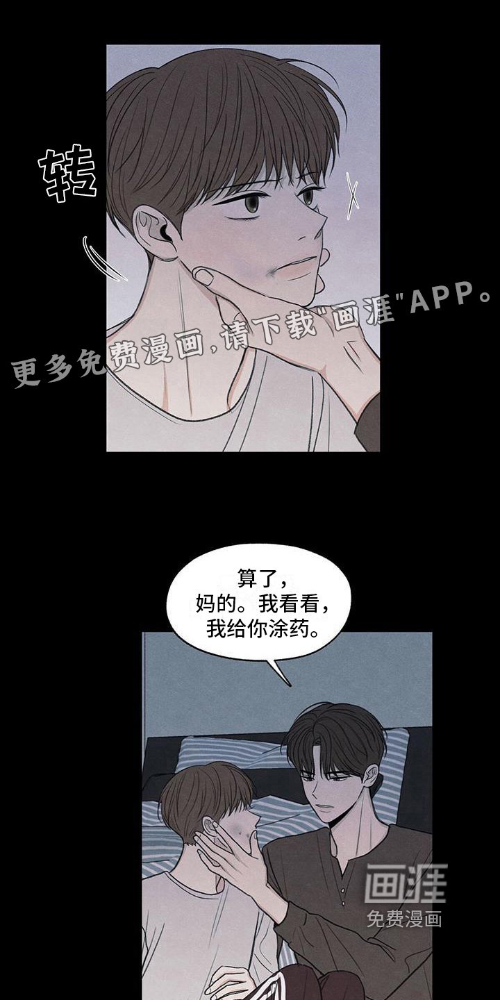 第20章：对待