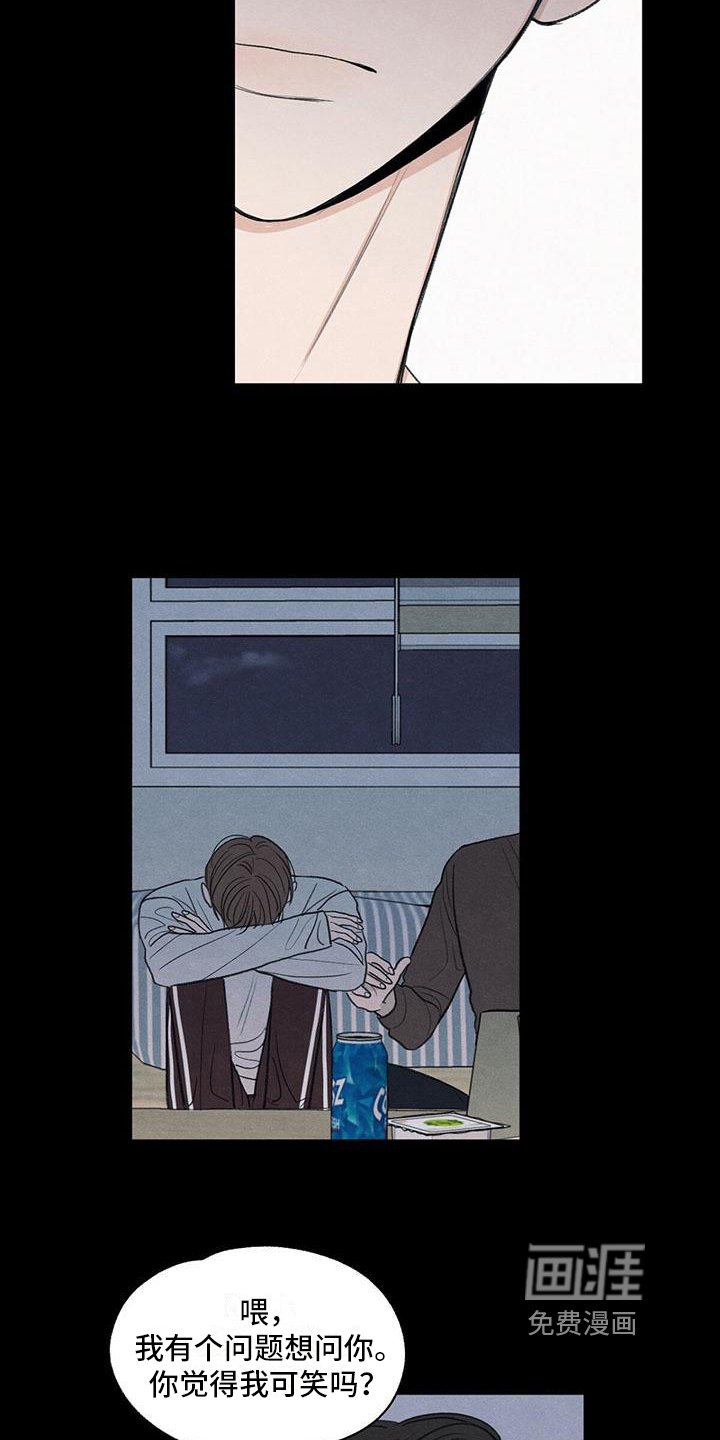 第20章：对待