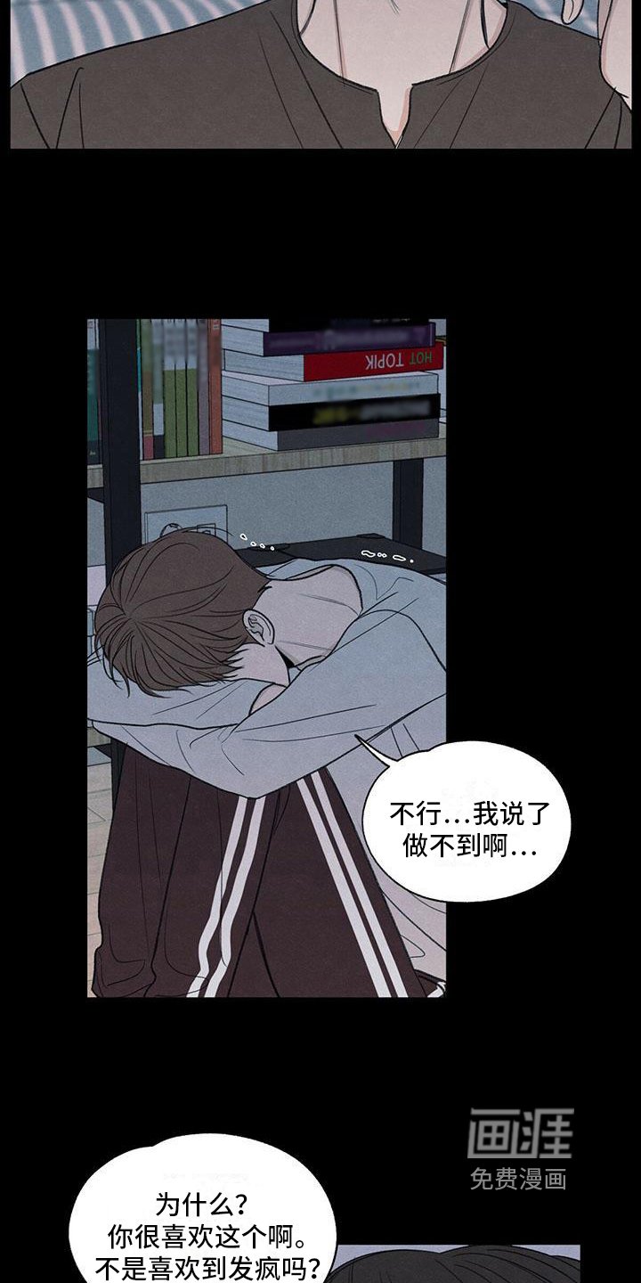 第20章：对待