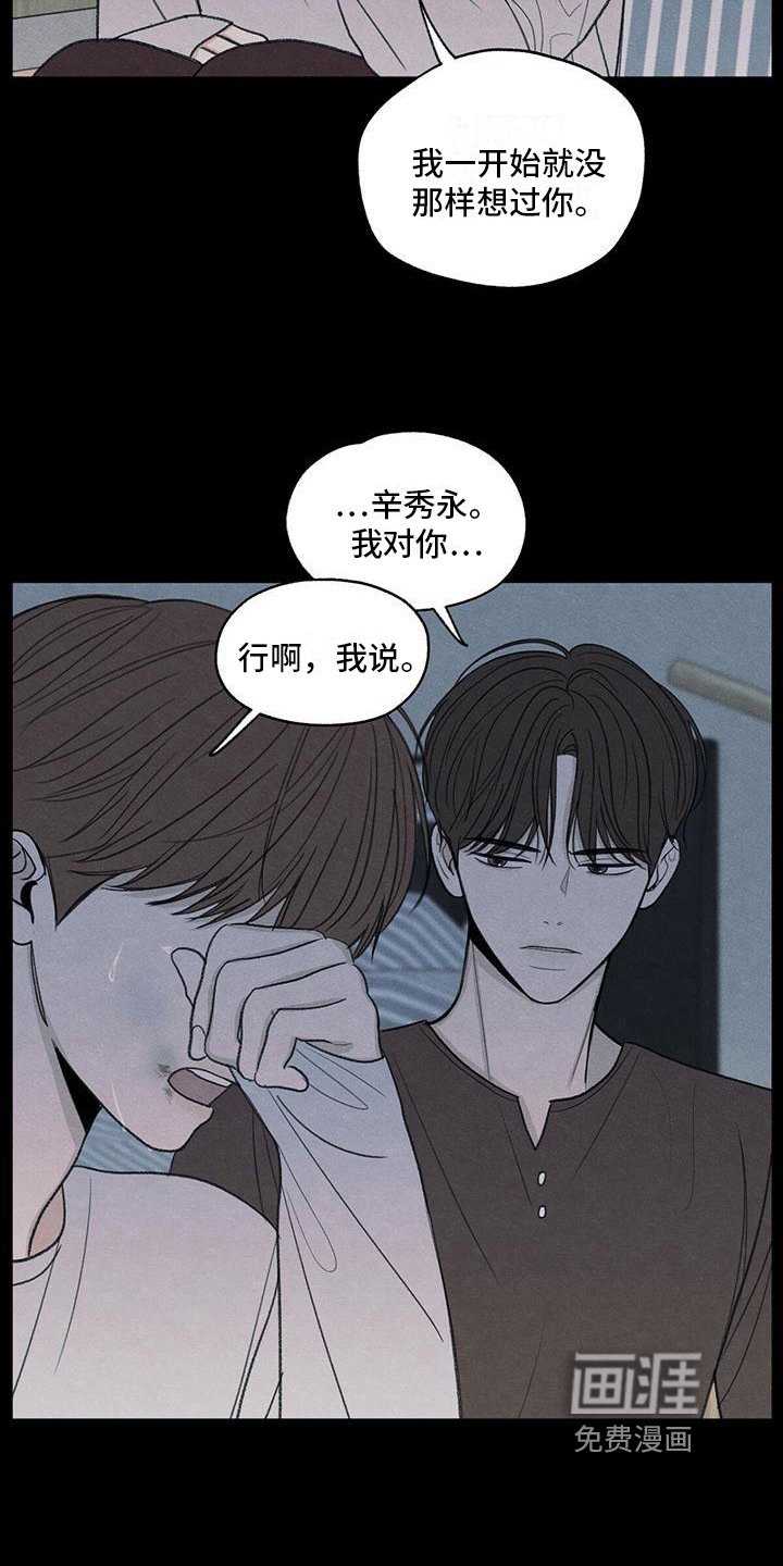 第20章：对待