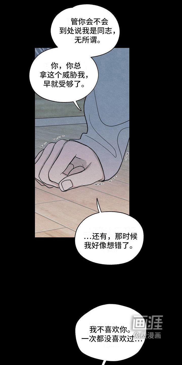 第20章：对待