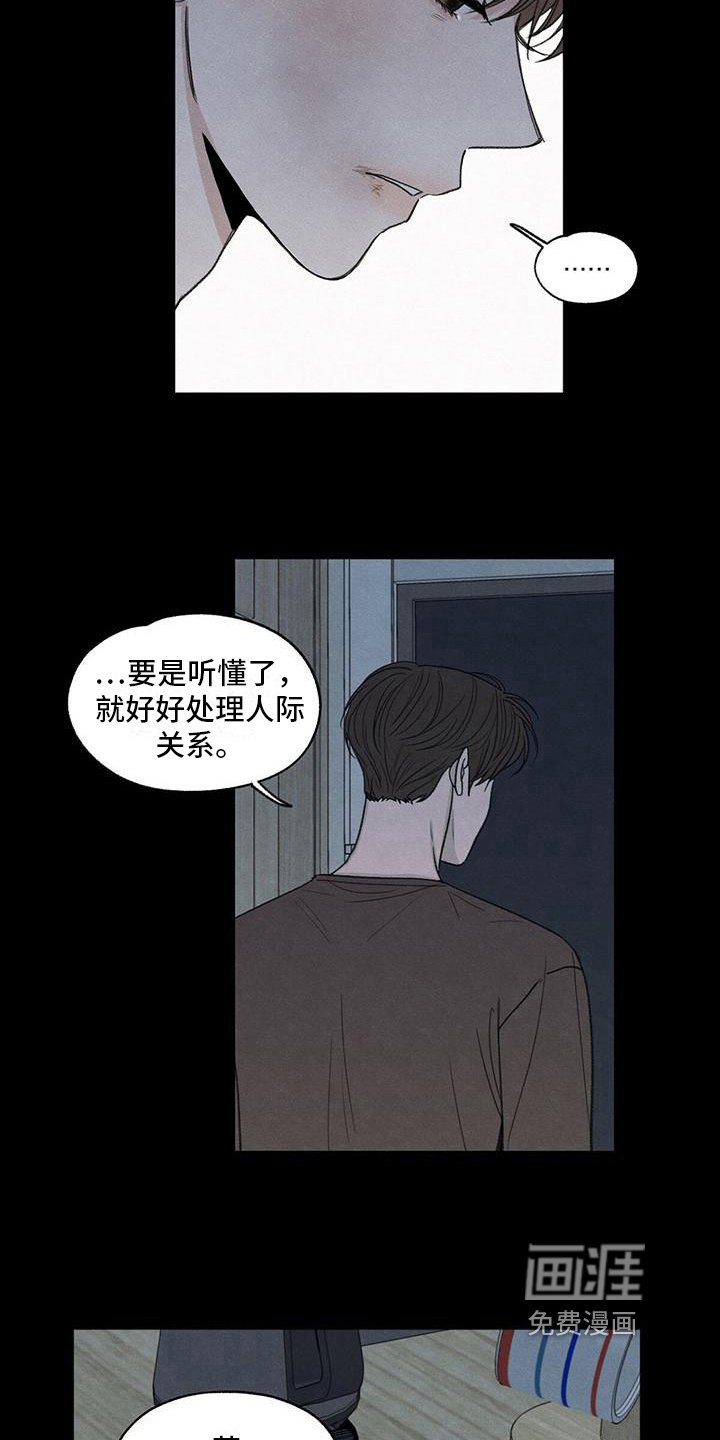 第20章：对待