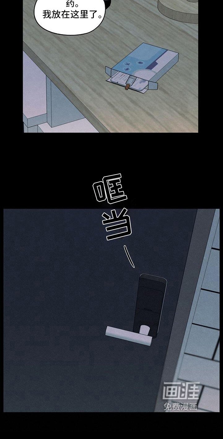 第20章：对待