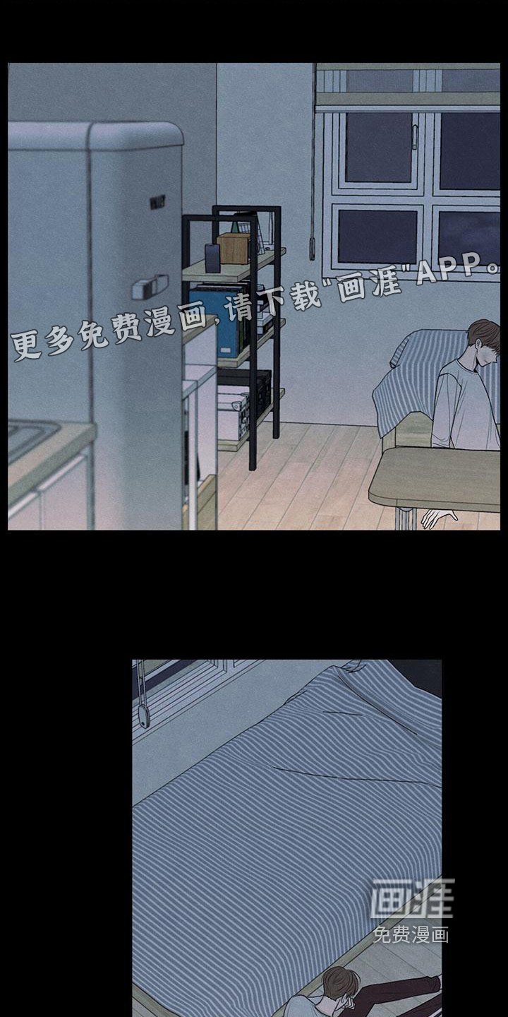 第21章：体育课