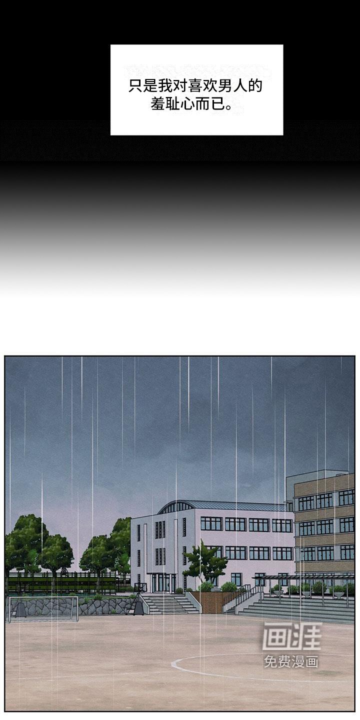 第21章：体育课