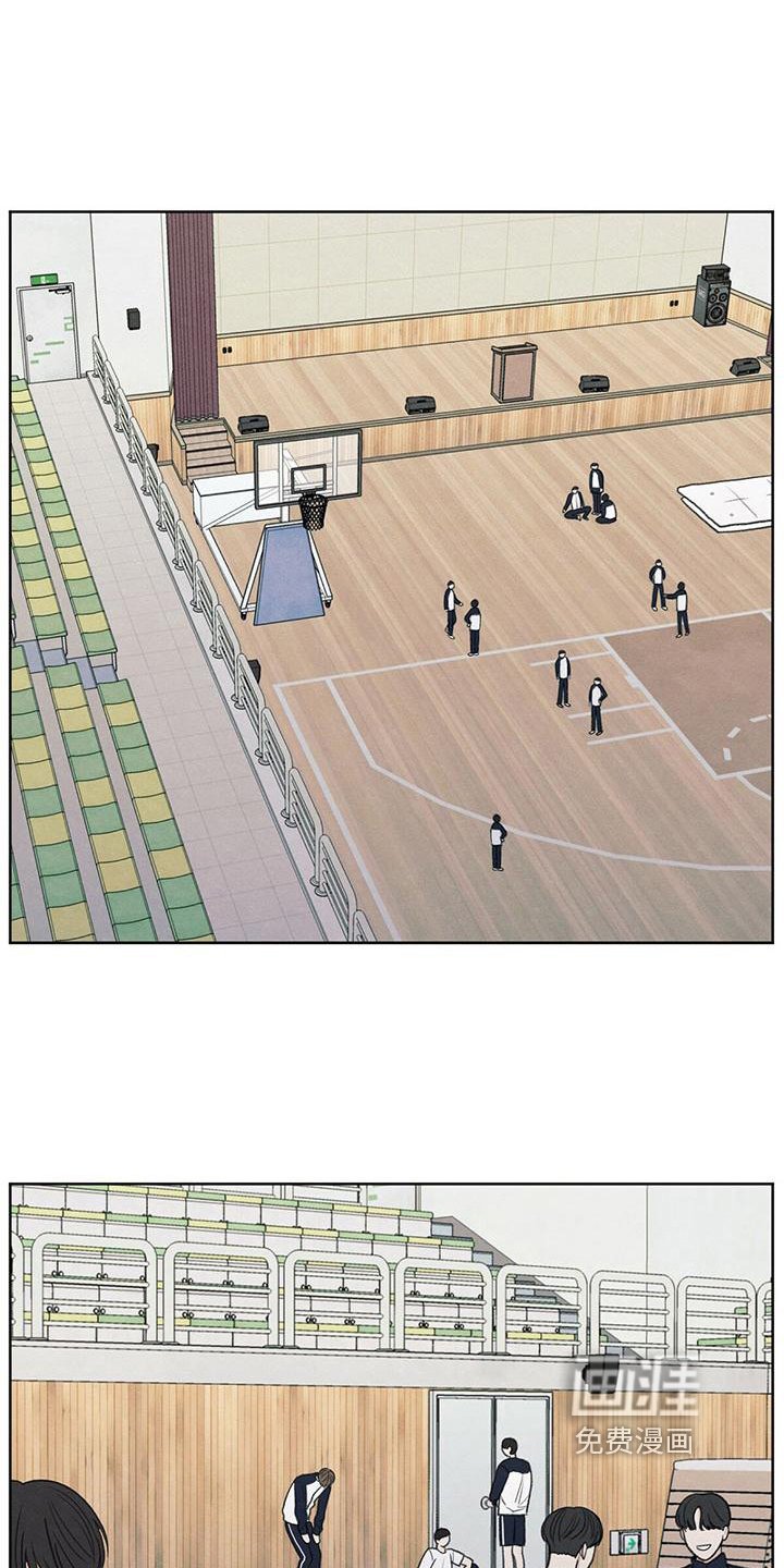 第21章：体育课