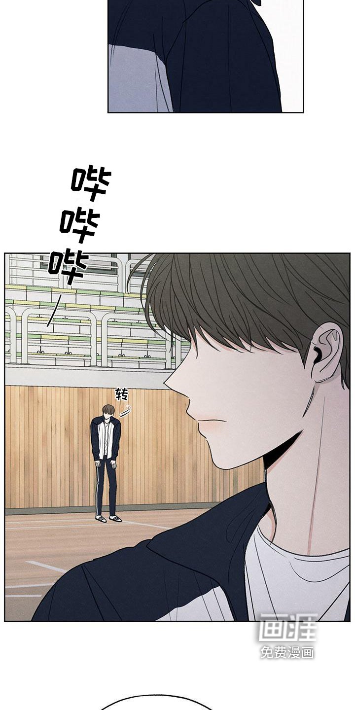 第21章：体育课
