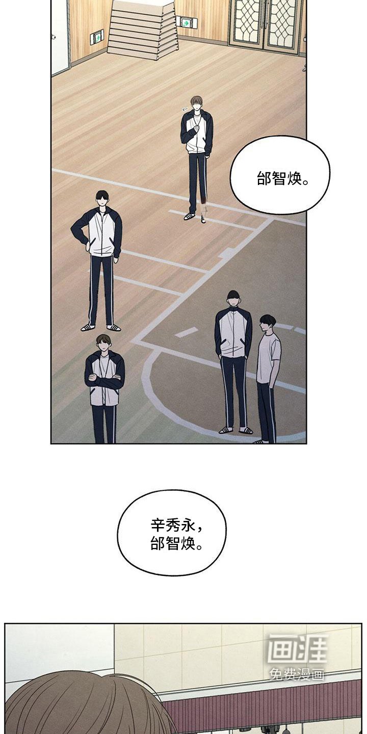 第21章：体育课