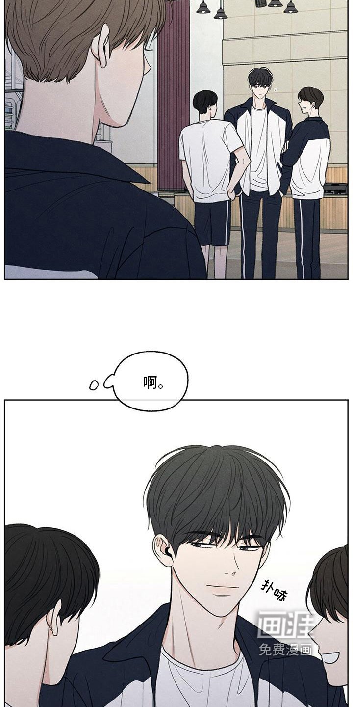 第21章：体育课