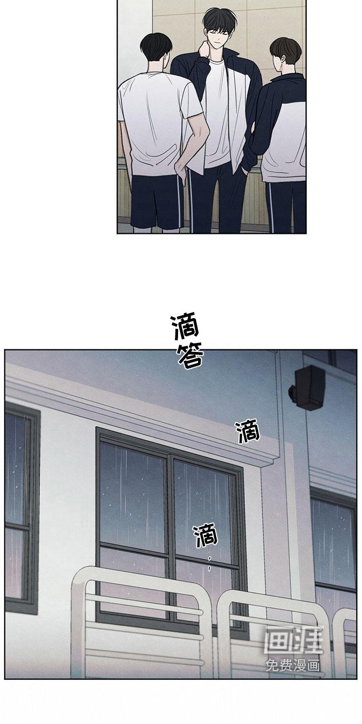 第21章：体育课