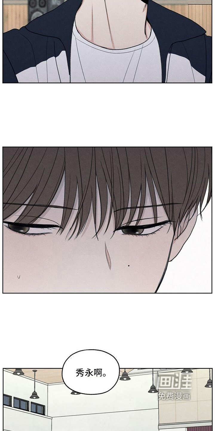 第21章：体育课