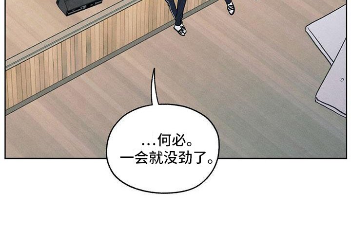 第21章：体育课
